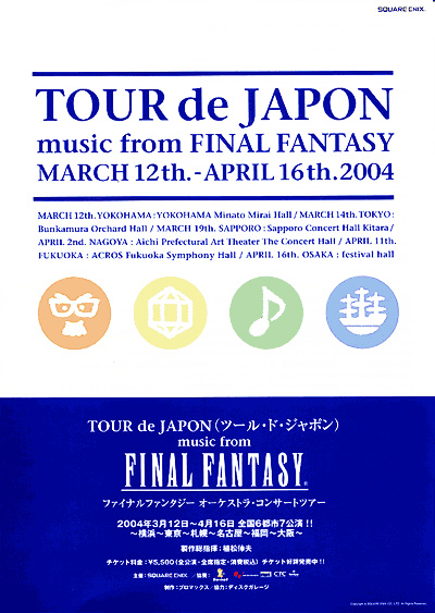 TOUR de JAPON music from FINAL FANTASY | promax inc.