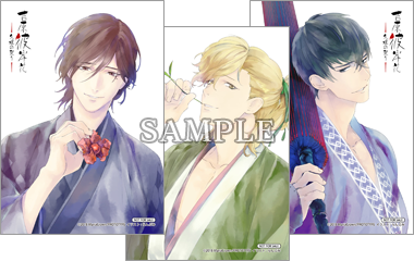 Nintendo Switch 吉原彼岸花 久遠の契り