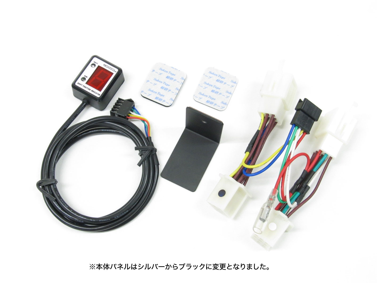 シフトポジションインジケーター HONDA CB400SF H-VTEC SPEC II[NC39