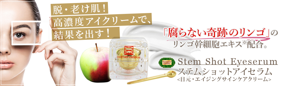 プロヴァンスガーデンスキンケア 薬用美白化粧水＆薬用美白美容液 薬用