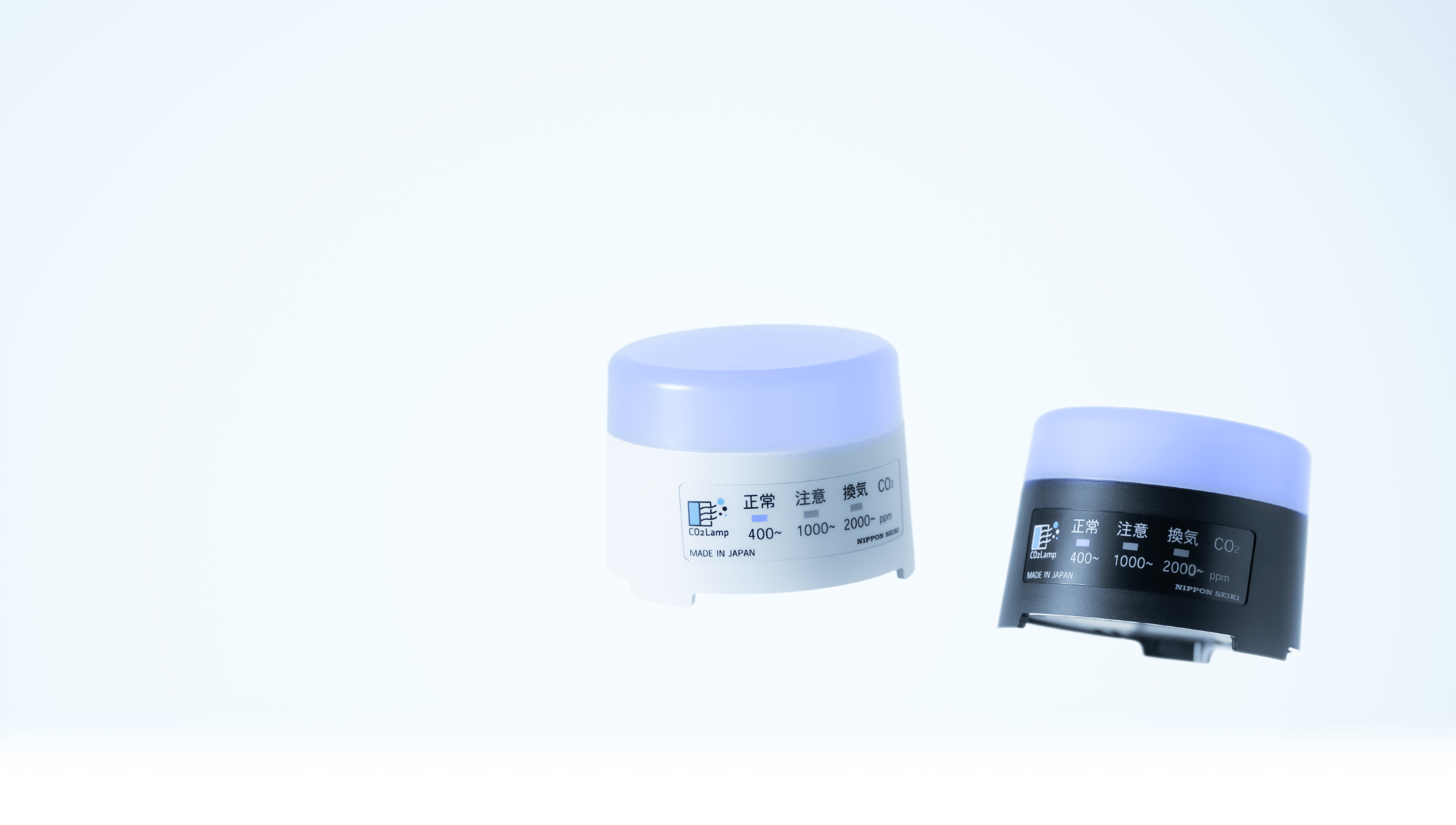 二酸化炭素濃度測定器［CO2ランプ］|CO2Lamp|CO2濃度測定器|日本製