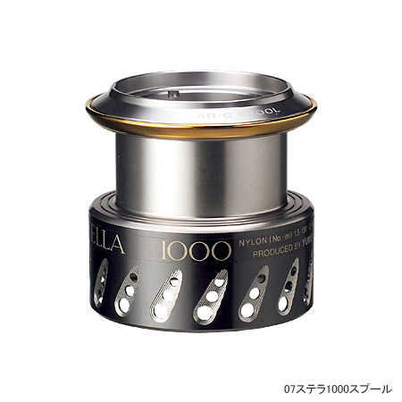 リールパーツ ～夢屋～/スプール ～夢屋～/【07ステラ対応】夢屋07