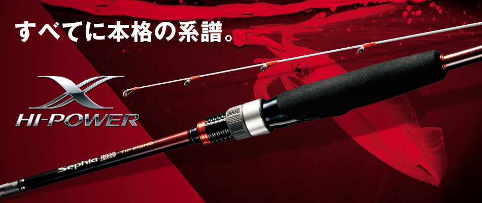 エギ/エギング/ロッド ボート/○18 セフィア BB ティップエギング