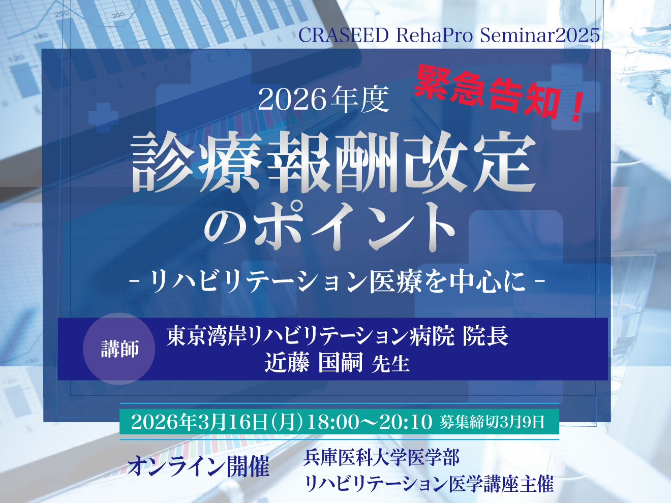 阿部浩明先生】脳画像 × 臨床：脳画像マスターシリーズ2026 ②水平断