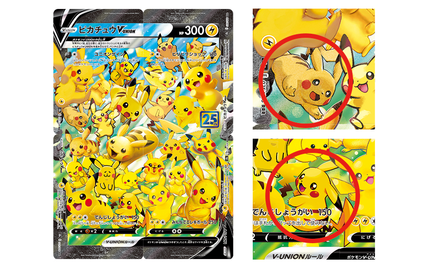 ポケモンカードゲーム イラストグランプリ」受賞者対談 - コラム