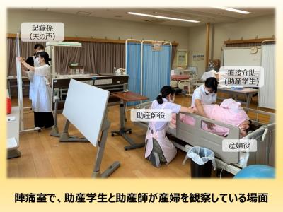 助産学専攻科】助産学実習Ⅰ・Ⅱ（臨地・学内実習）が開始しました