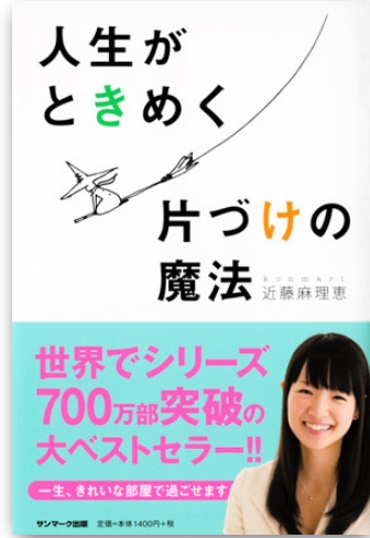 商業出版コンサル】出版プロデューサーの土井英司氏の本のプロデュース