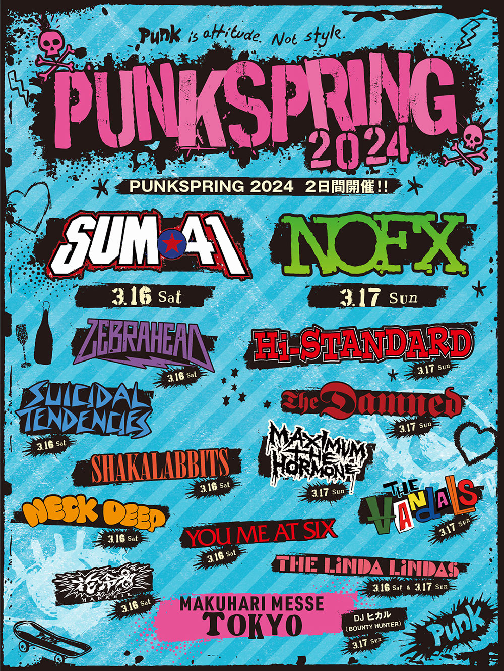 PUNKSPRING 2024 公式サイト