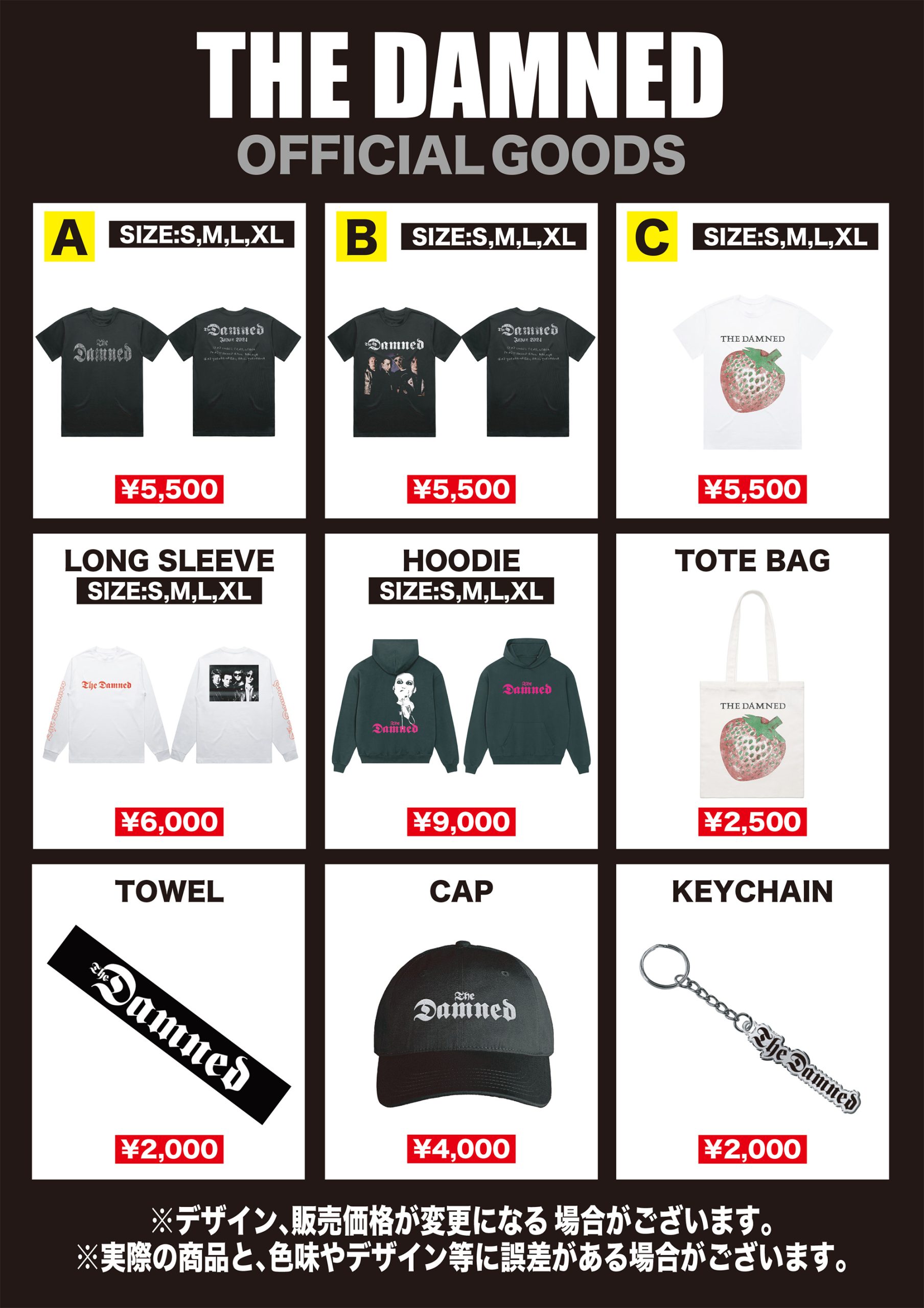 NOFX ファイナルツアー東京パンスプ会場限定パッチ、ワッペン パンスプ