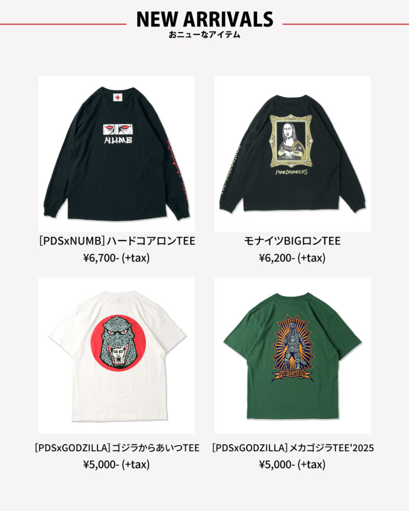 TOPICS – ページ 3 – ☆PUNK DRUNKERS