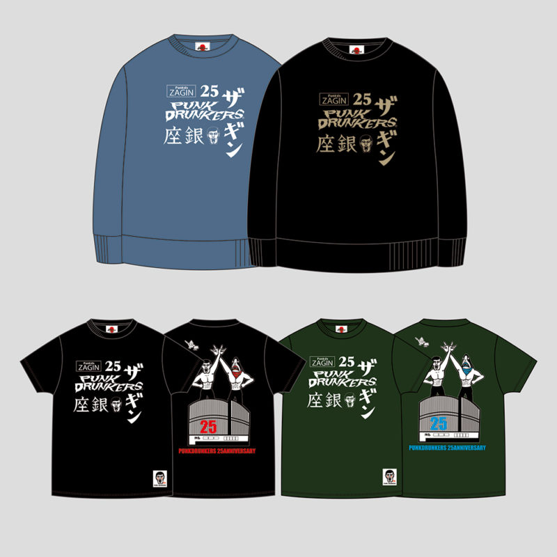 PUNK DRUNKERS 25th Anniversary Exhibition – ☆PUNK DRUNKERS