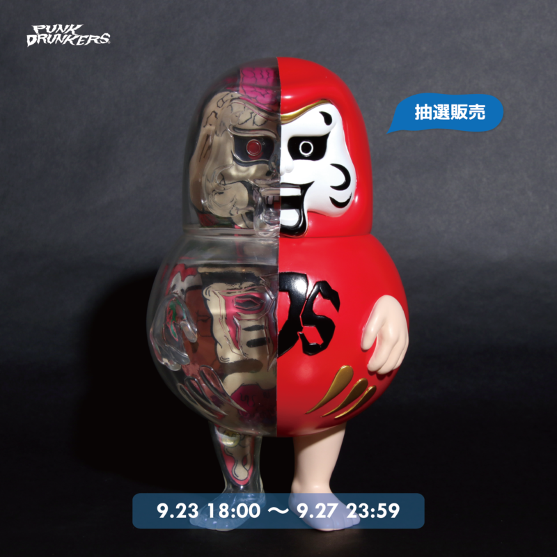 BIGあいつマル フィギュア」抽選受付スタート！！ – ☆PUNK DRUNKERS
