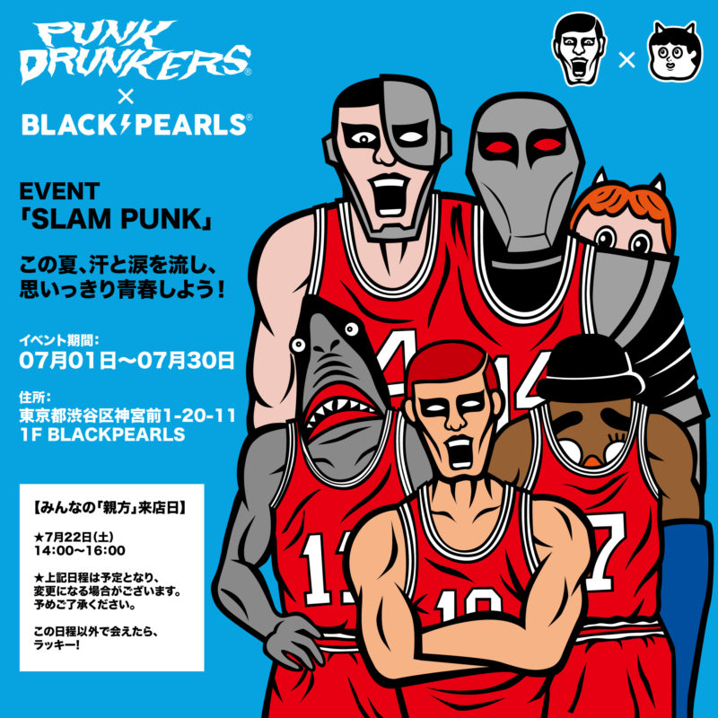 PUNK DRUNKERS x BLACKPEARLS EVENT「SLAM PUNK」開催決定