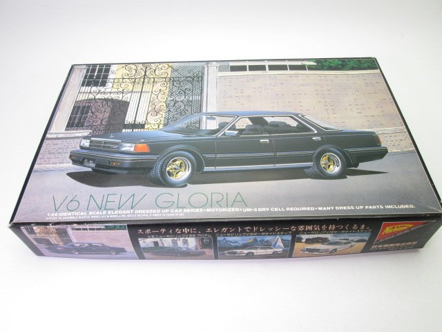 絶版のニチモV6新型グロリア、アオシマセドリックなど車プラモデルをお