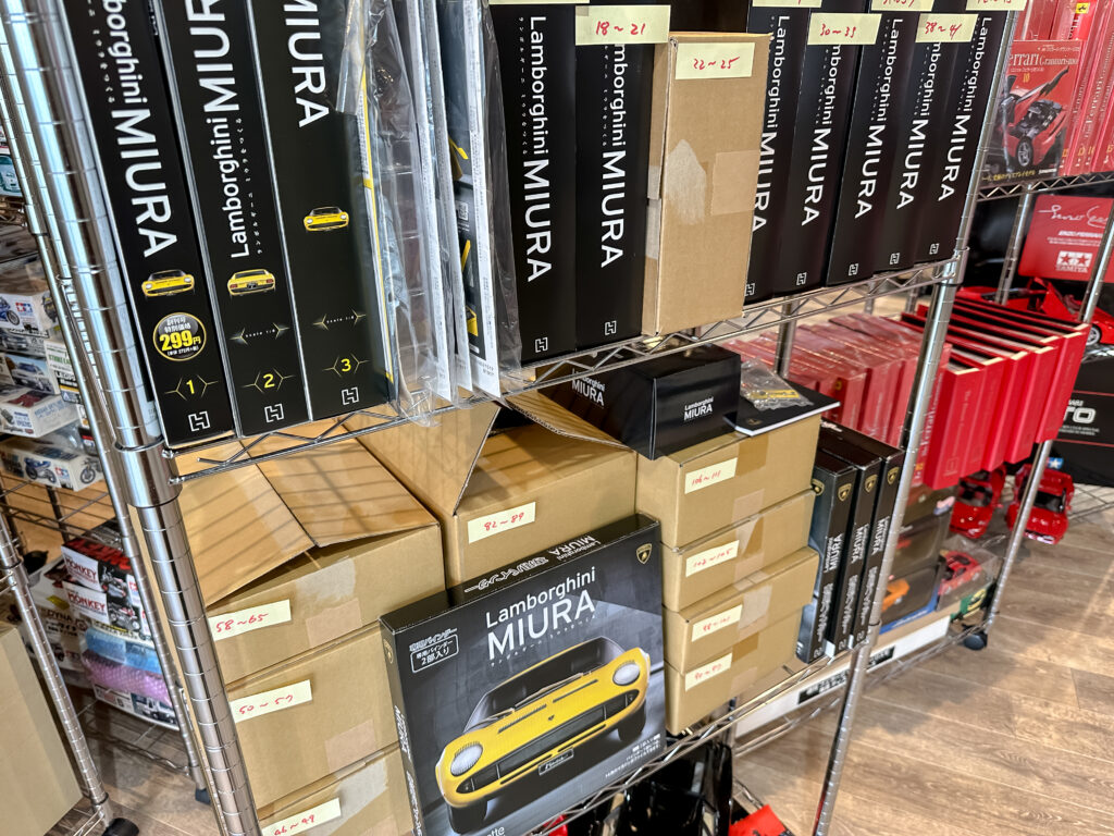 東京都大田区へ、アシェット・デアゴスティーニのミニカーなど分冊百科