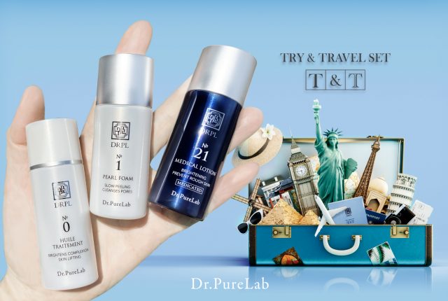試せる、持ち運べる、本格スキンケア｜トライ＆トラベルセット | シミ