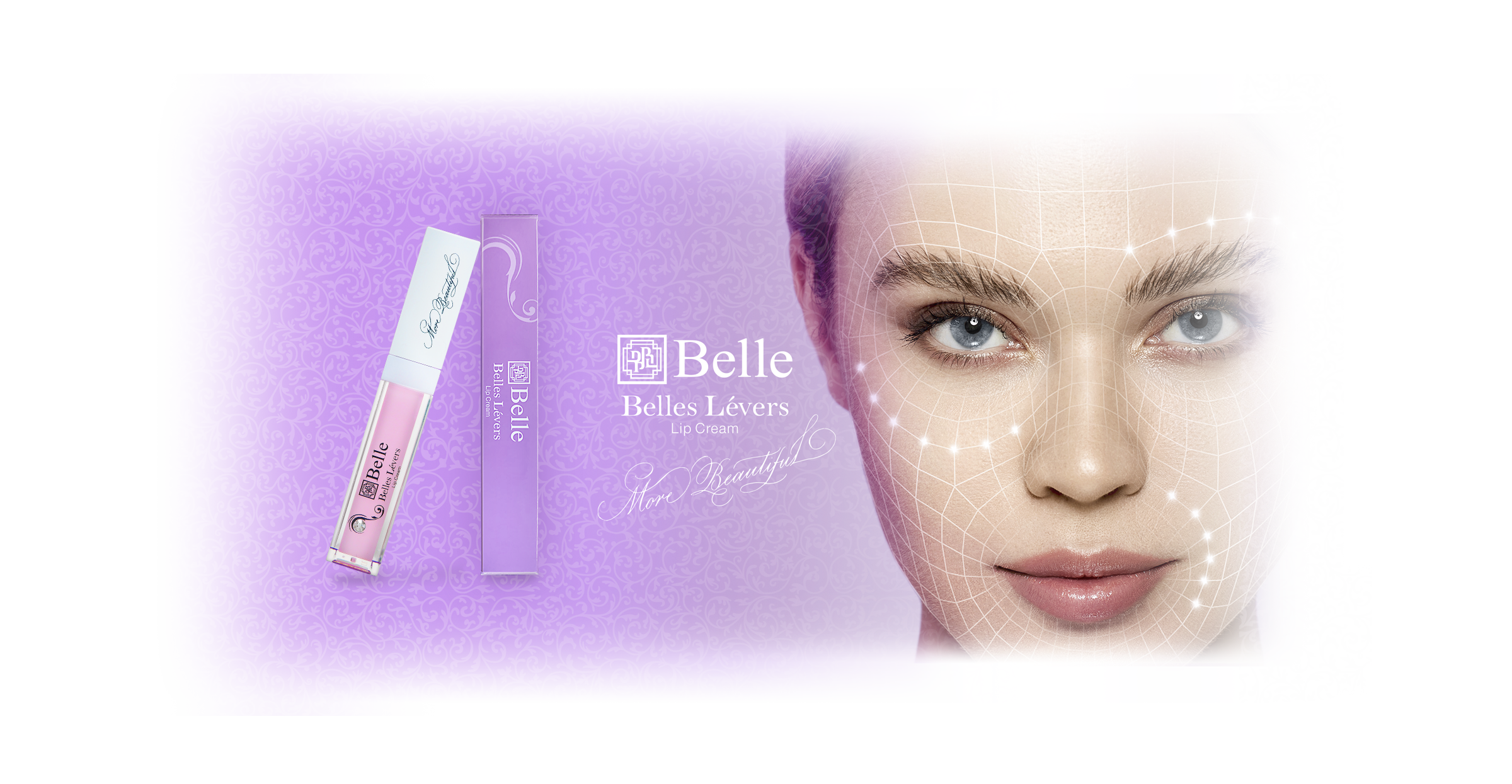 ドクターピュアラボ | Belle シリーズ