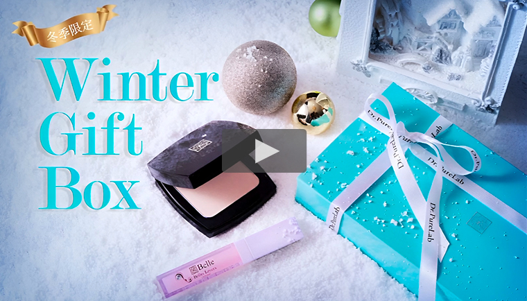 ドクターピュアラボ | Belle シリーズ