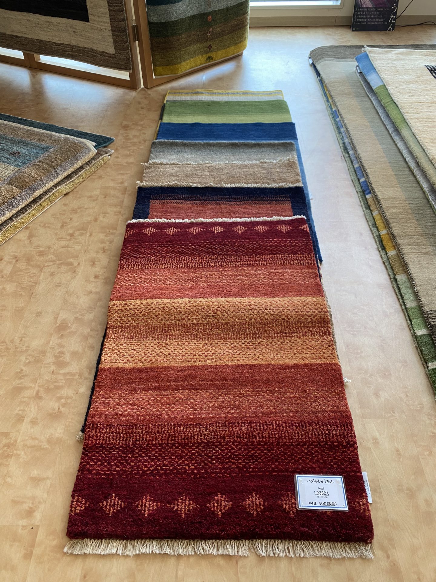 天然素材のラグ”ハグみじゅうたん”入荷！ | Pure Style