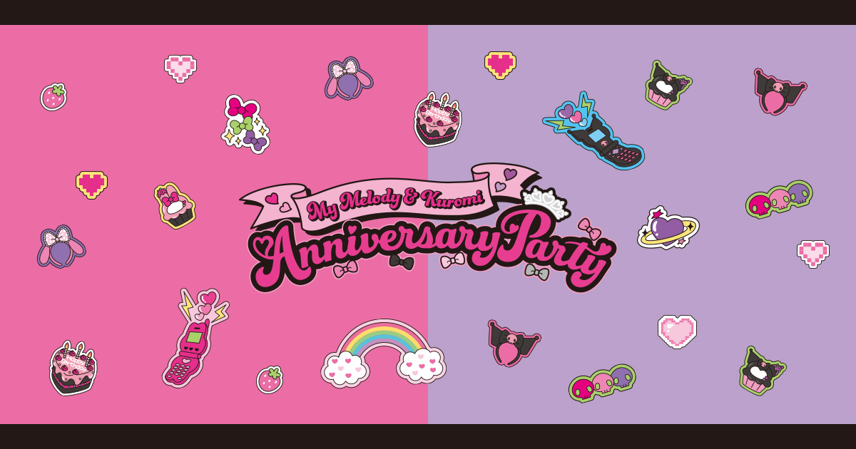 My Melody & Kuromi Anniversary Party シリーズ｜サンリオピューロランド