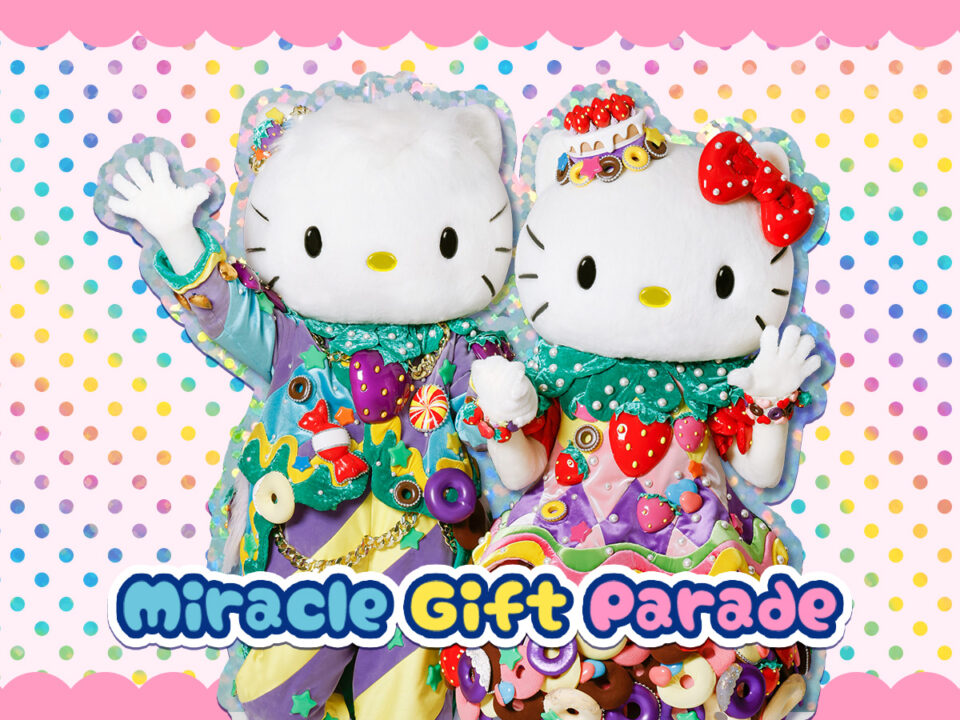 Miracle Gift Paradeシリーズ | サンリオピューロランド