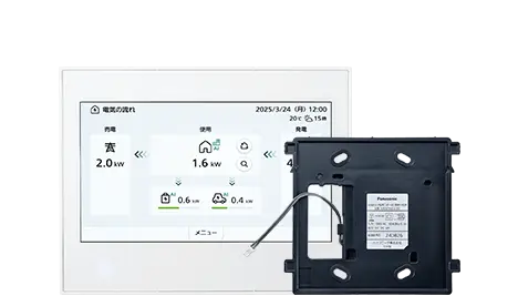 AiSEG3（7型モニター付・ACアダプタ同梱） - ハンファジャパン｜太陽光