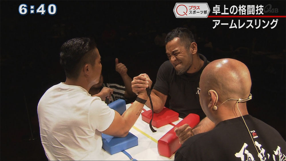 Qプラススポーツ部 アームレスリング大会 – QAB NEWS Headline