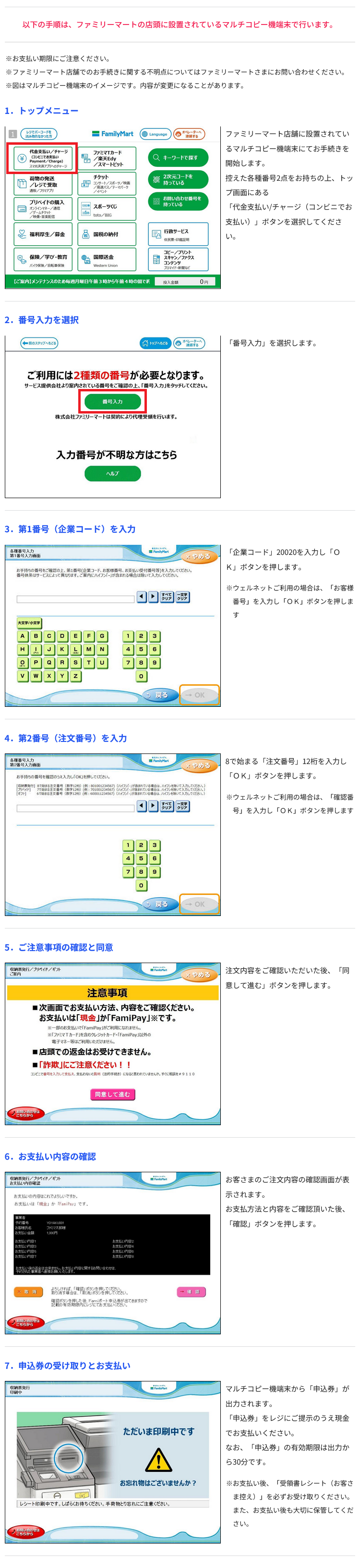 ダイバーズ まとめ売り コンビニ払い不可商品。 タイのセブンで何度も
