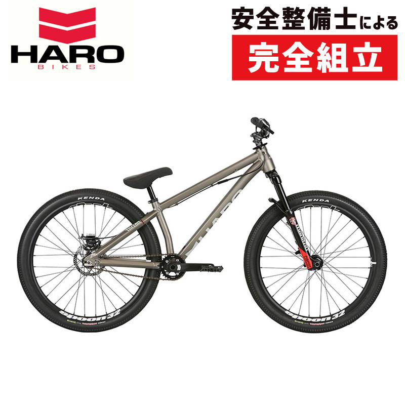 HARO BIKES（ハローバイクス）2020年モデル THREAD TWO （スレッドツー）