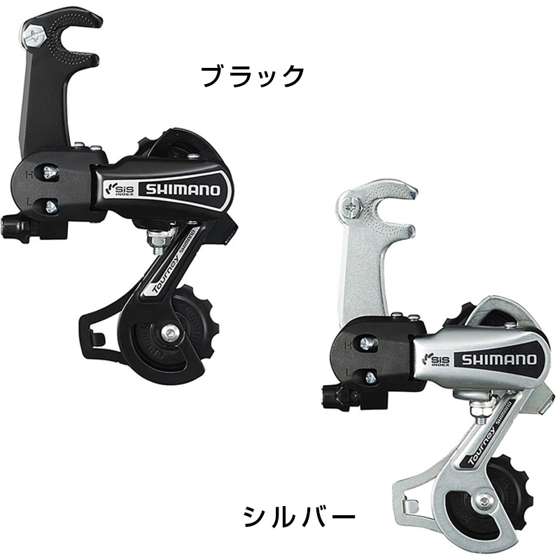 SHIMANO（シマノ）RD-TY21-B-SS リアディレイラー6スピード リベット