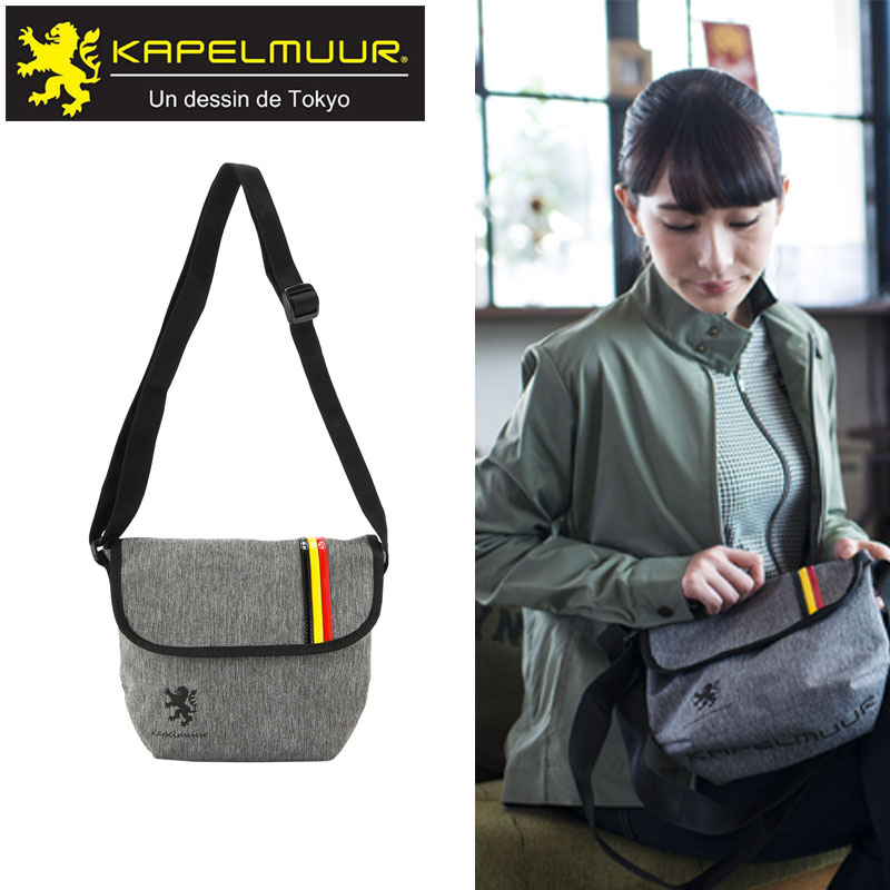 KAPELMUUR（カペルミュール）ミニショルダーバッグV2 メランジグレー