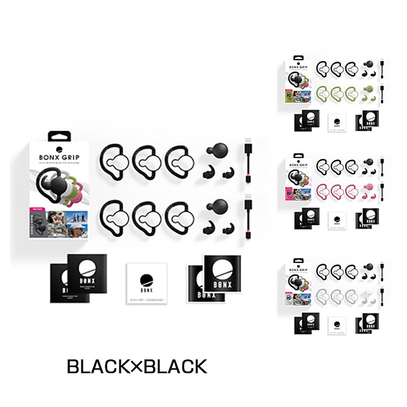 BONX（ボンクス）GRIP 2個パッケージ エクストリーム