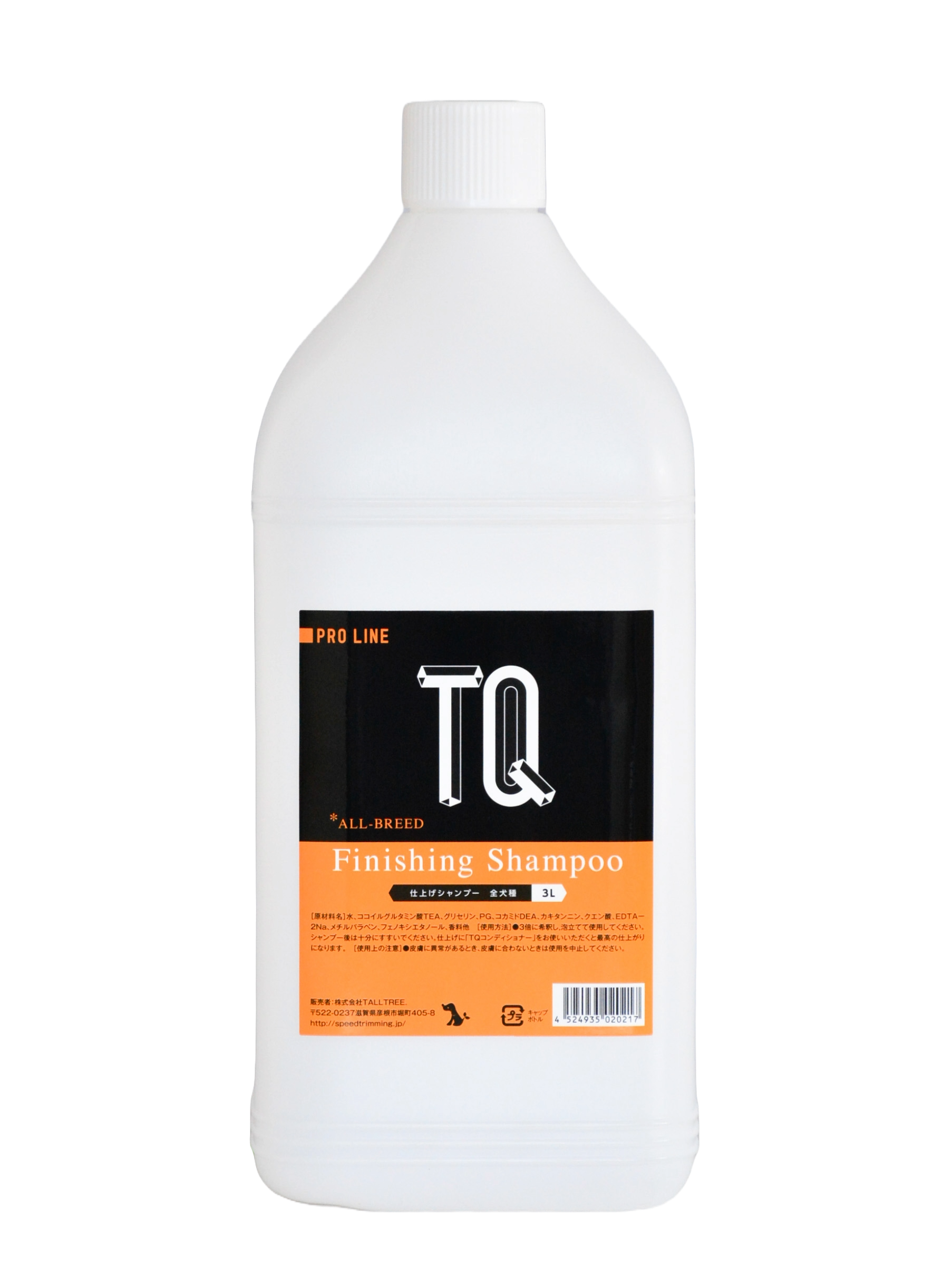 TQ 仕上げシャンプー 全犬種 3L|株式会社QIX