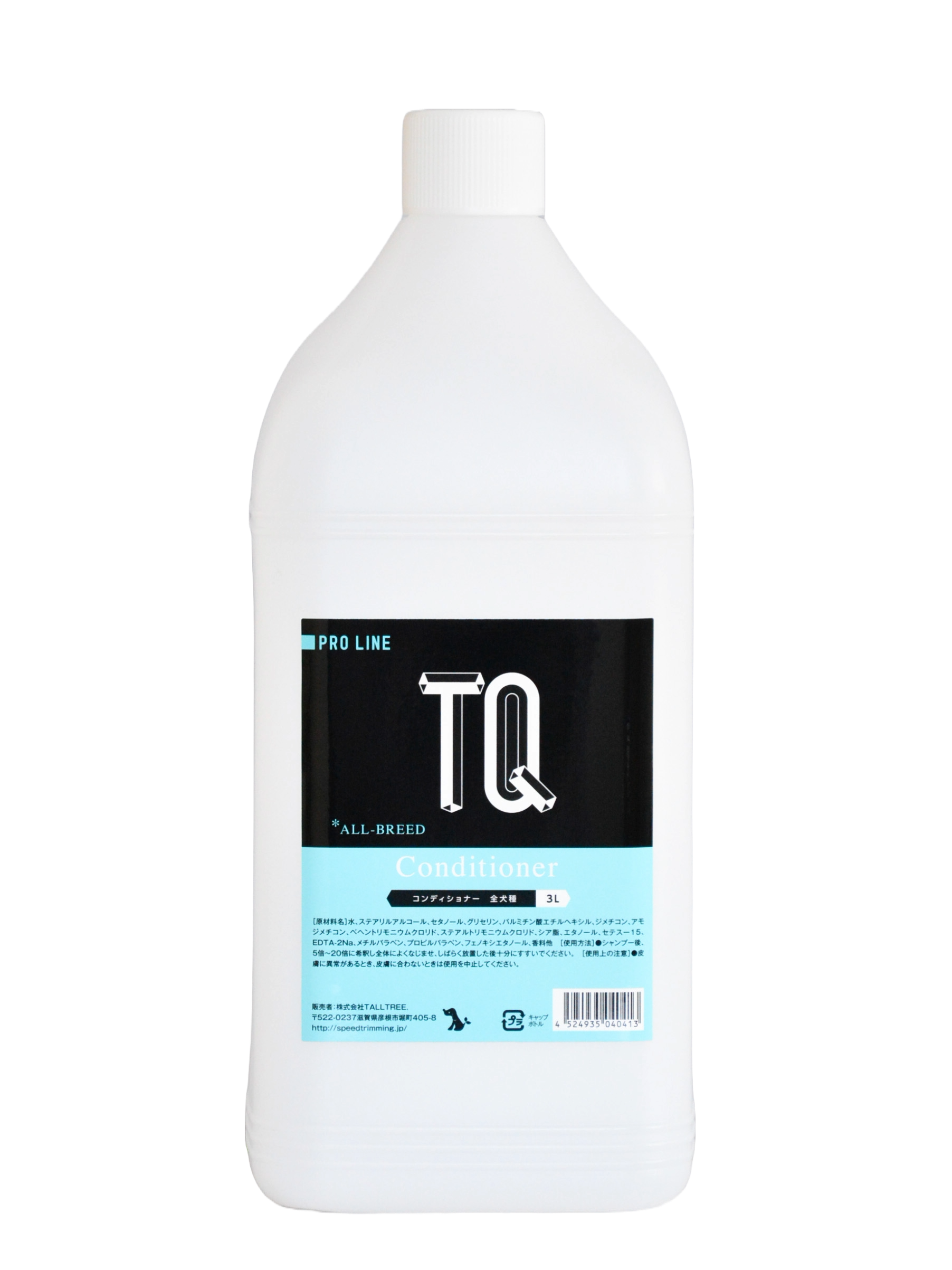 TQ 下洗いシャンプー アミノ酸 3L|株式会社QIX