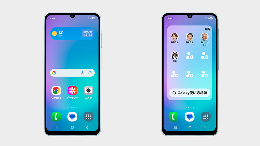 Galaxy A25 5G｜スマートフォン｜格安スマホ・格安SIMはQTモバイル