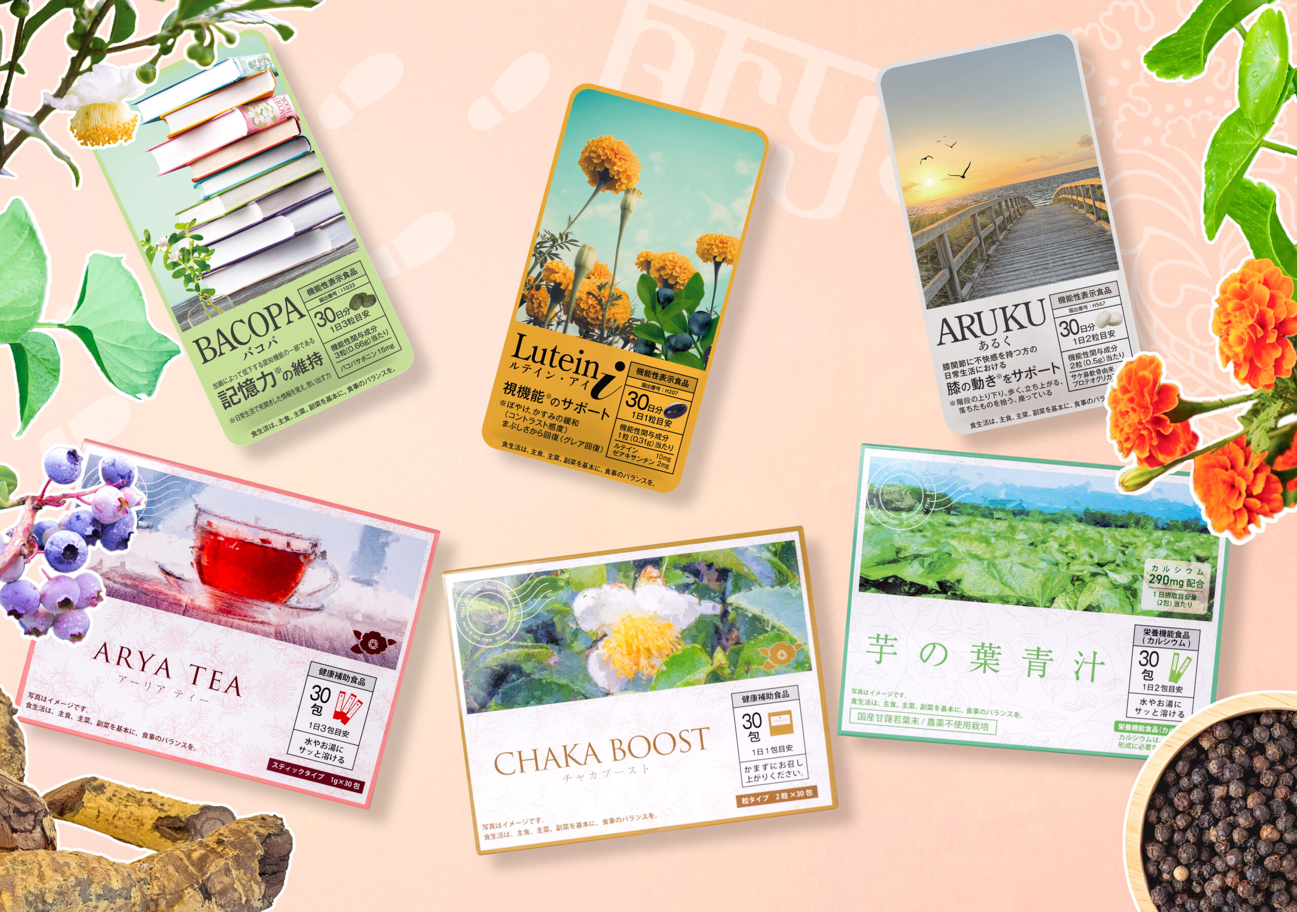 キュラヴィ スキンケア システム | Queens Henna