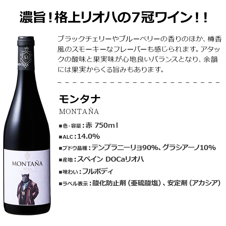 クイーンズ伊勢丹ネットショップ / 激得！定番赤ワイン12本セット