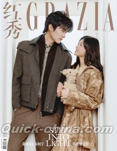 陳妍希（ミシェル・チェン）の最新CD/DVD（クイックチャイナ）