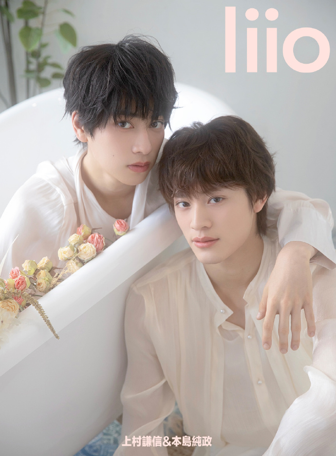 中国雑誌 その他 娯楽・エンタメ 『LIIO 2025年A版（上村謙信＆本島純