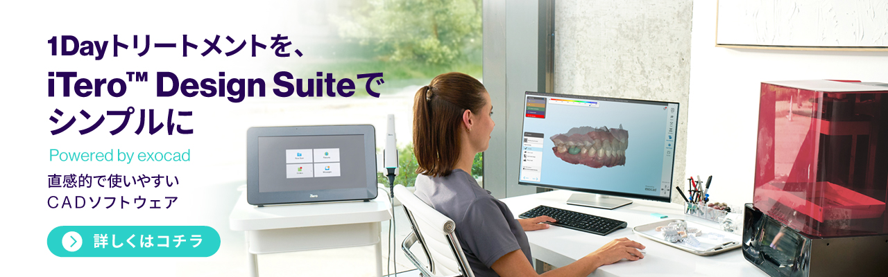 ザ・プロビジョナルレストレーションズII - クインテッセンス出版