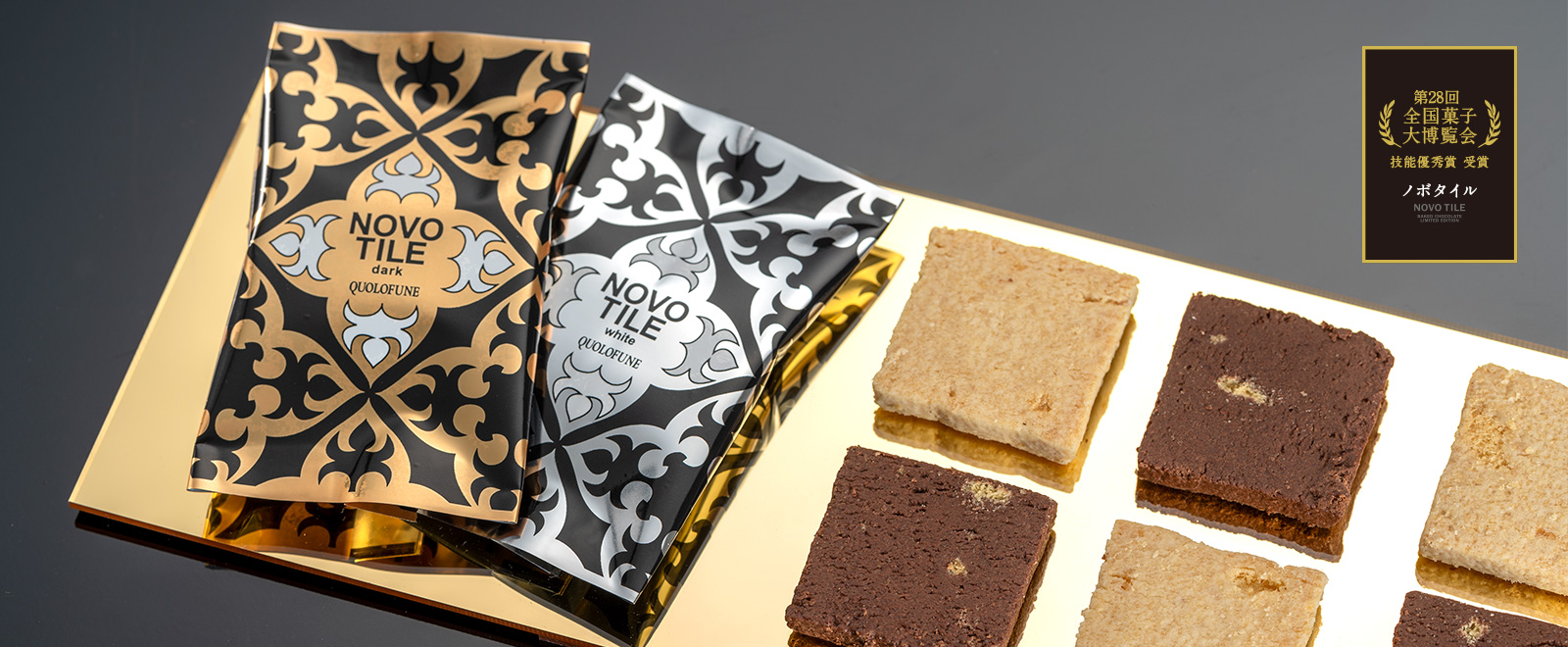 NOVO TILE / ノボタイル | 黒船 QUOLOFUNE