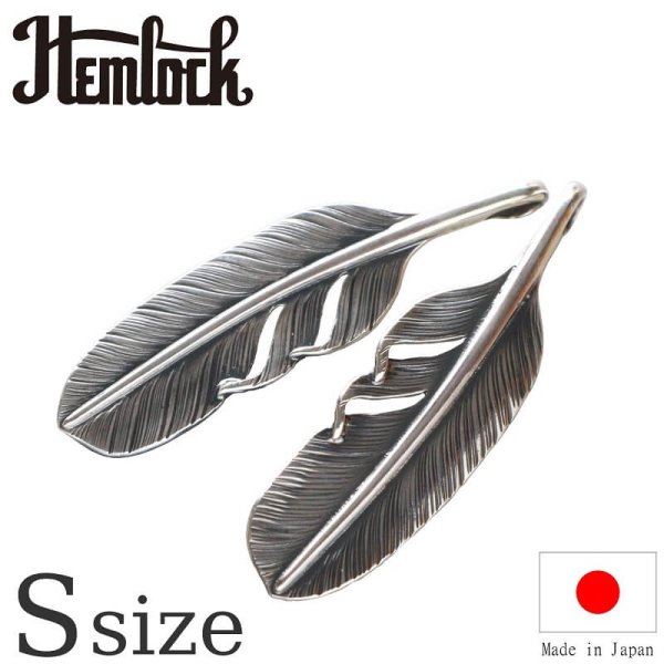 hemlock ヘムロック Feather Top S フェザートップ S Qurious