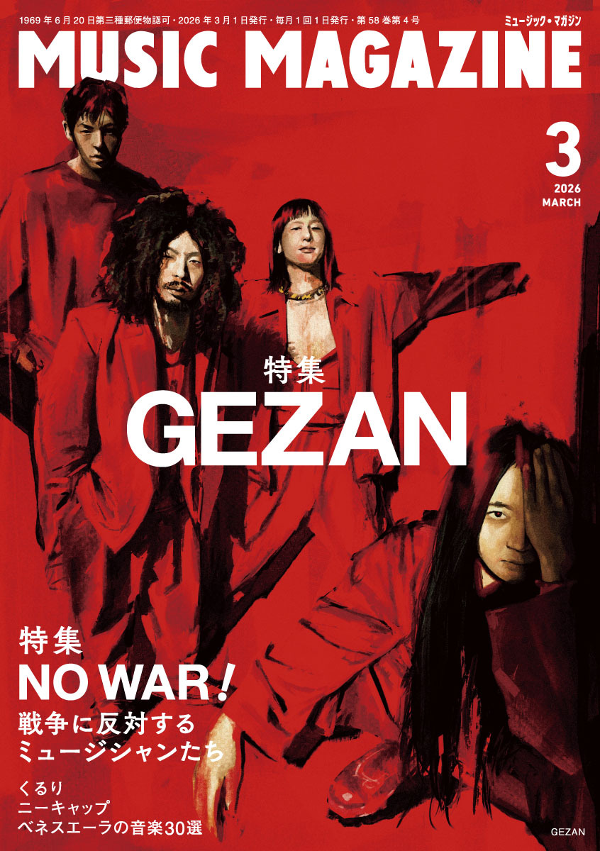 BOOK : くるり / QURULI