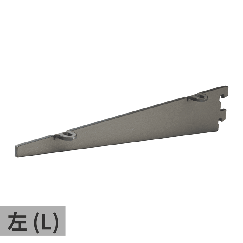ウォールディスプレイパーツ ブラケット レクタ 250 (R) | PS-BK007