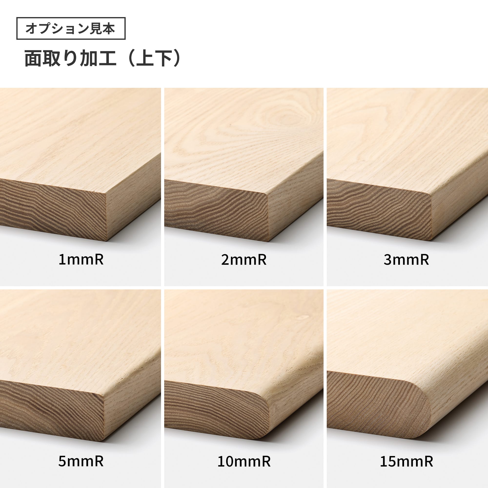 フリーカット無垢材 角天板 タモ | PS-TT009-A05-G165 | テーブル天板