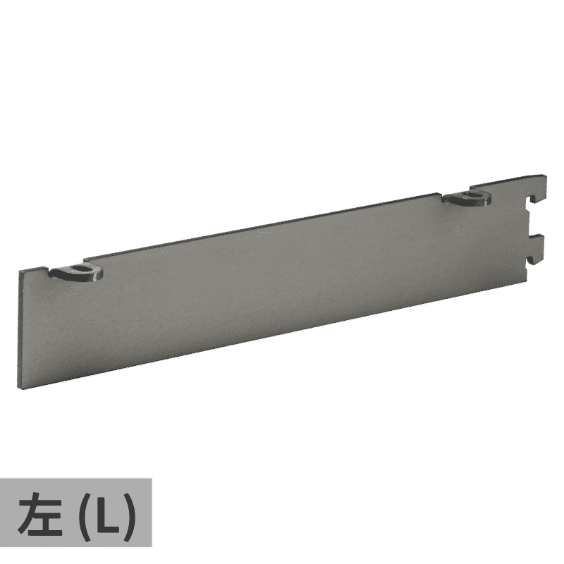 ウォールディスプレイパーツ ブラケット レクタ 250 (R) | PS-BK007