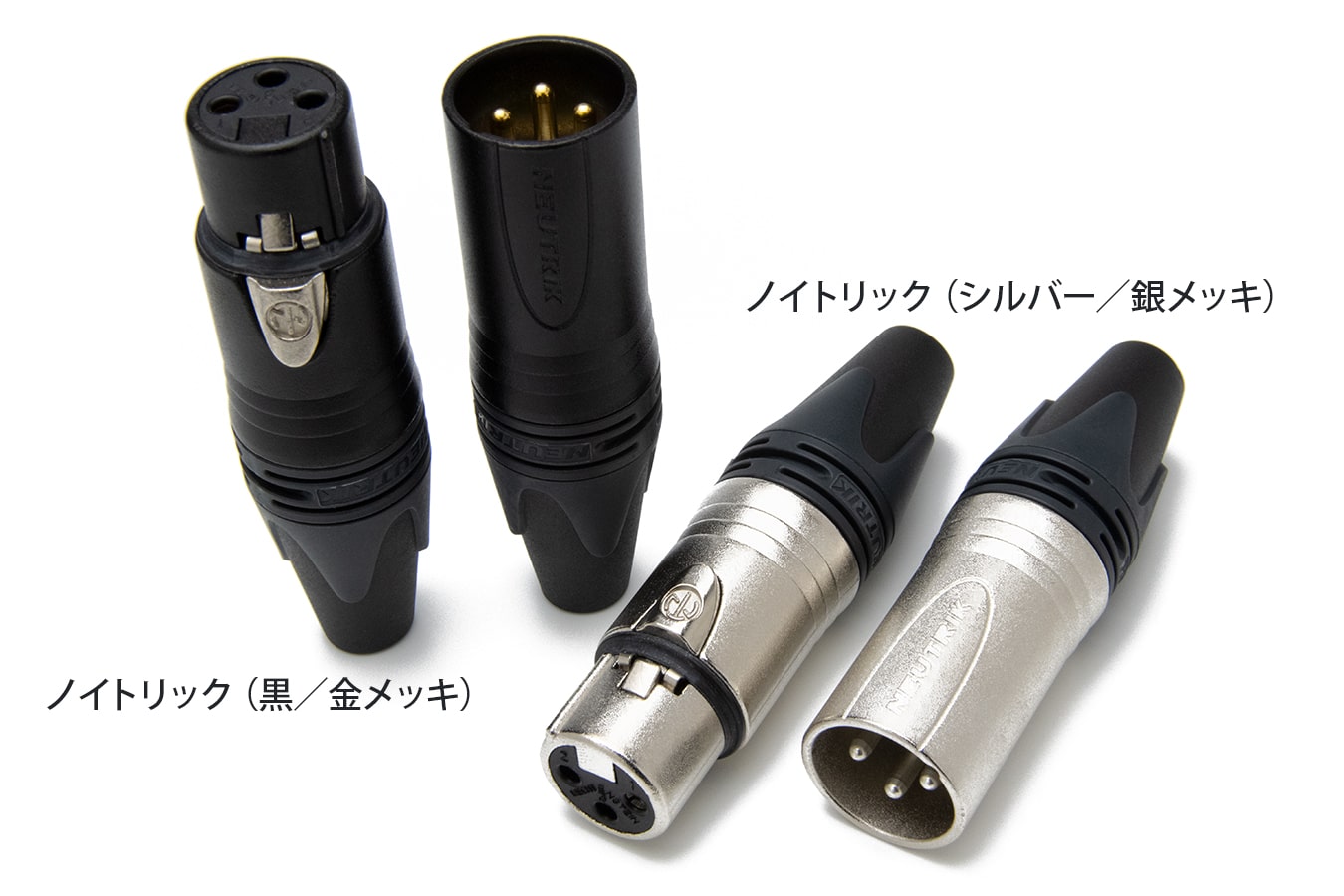 カナレL-2T2S アナログケーブル XLR | スタジオR31