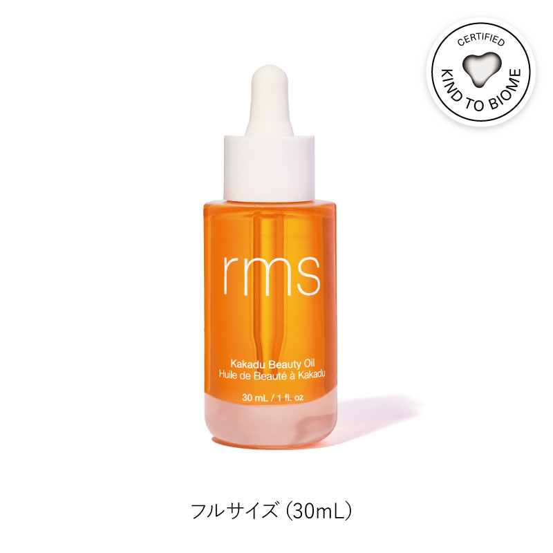 rms beauty（アールエムエス ビューティー） / カカドゥビューティ