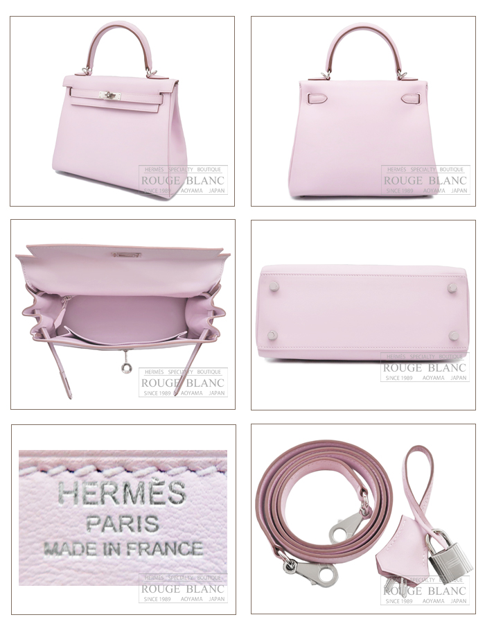 エルメス ケリー25 内縫い モーヴペール スイフト シルバー金具 【新品