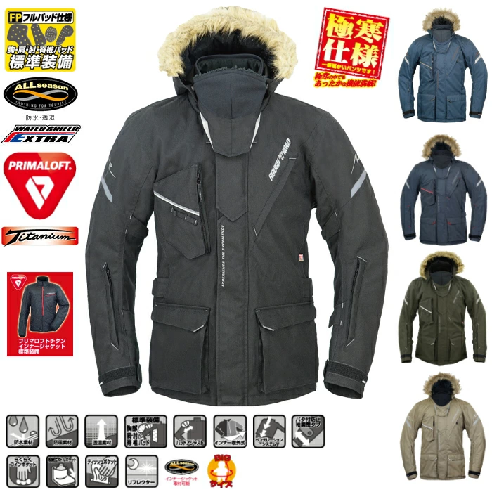 カッコよくバイクに乗りたい」女性ライダーの願いに答えます